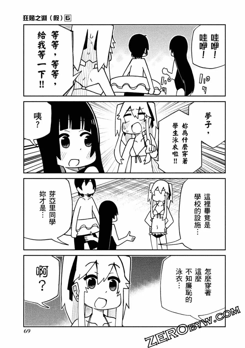 第 70 页