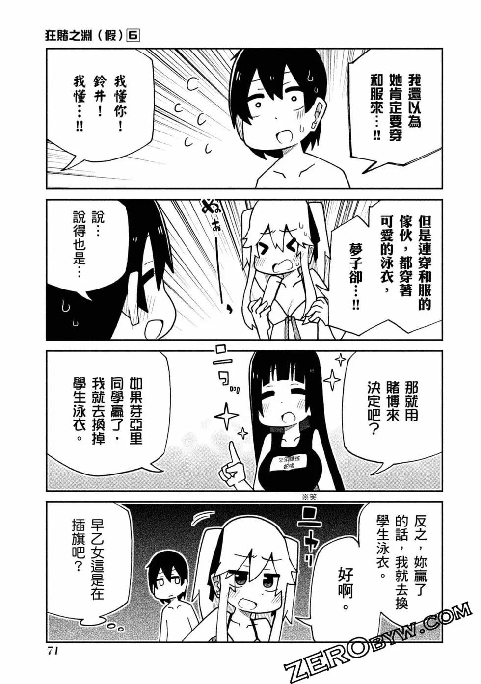 第 72 页