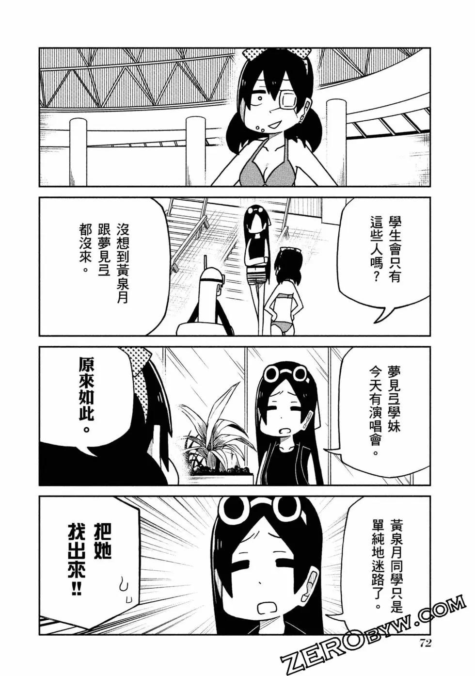 第 73 页
