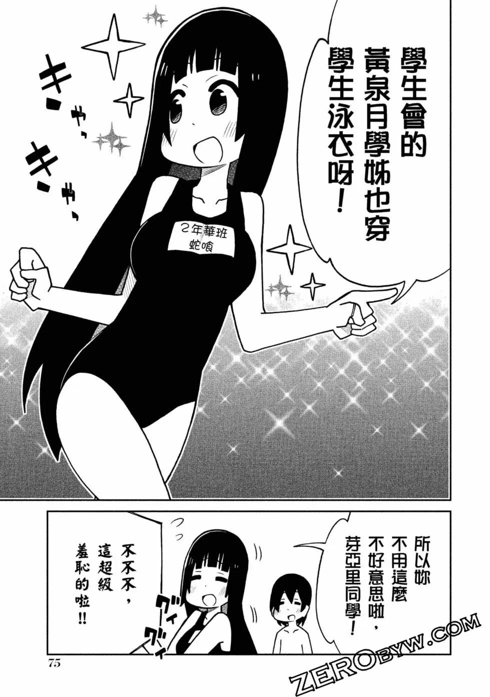 第 76 页
