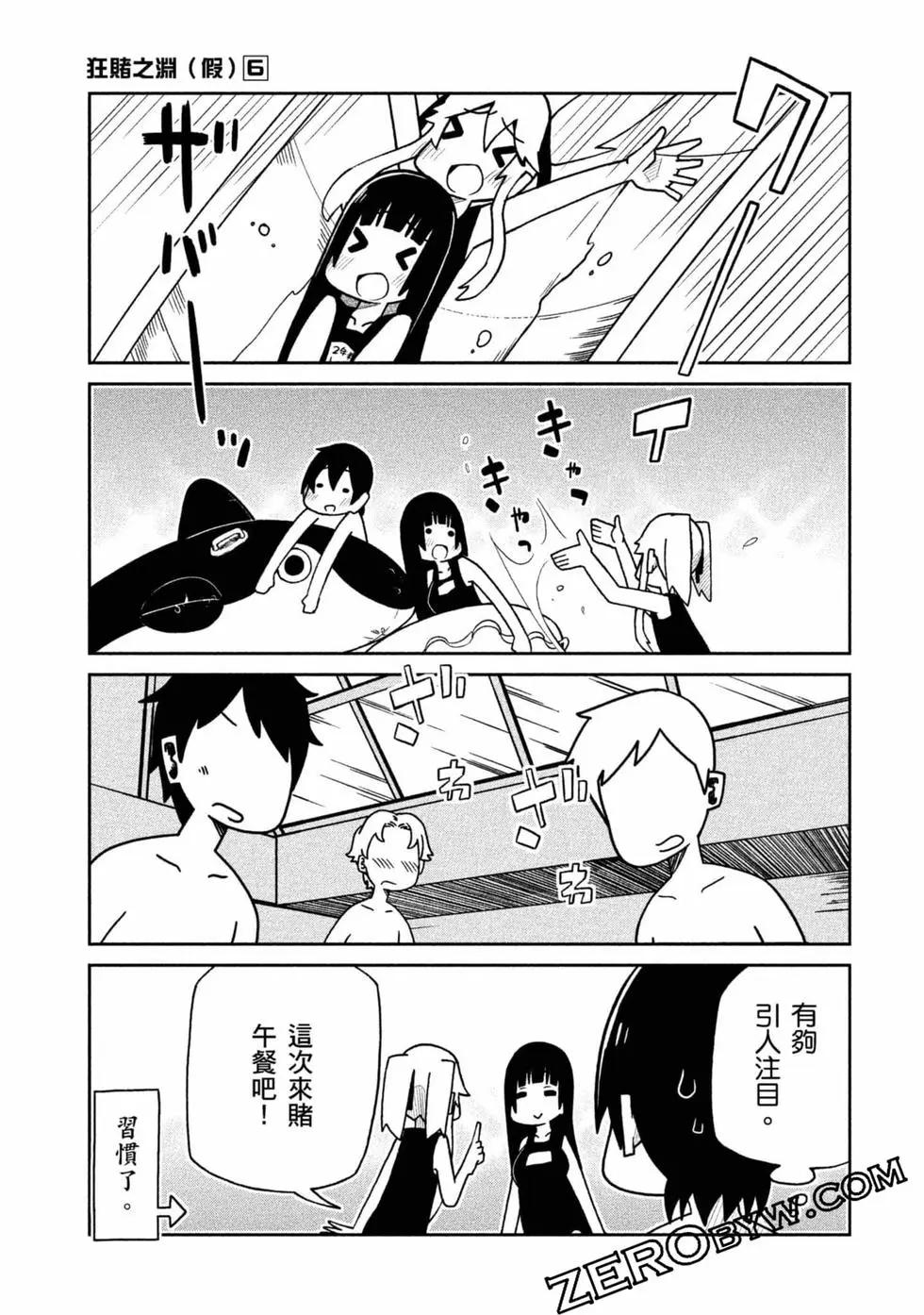 第 78 页