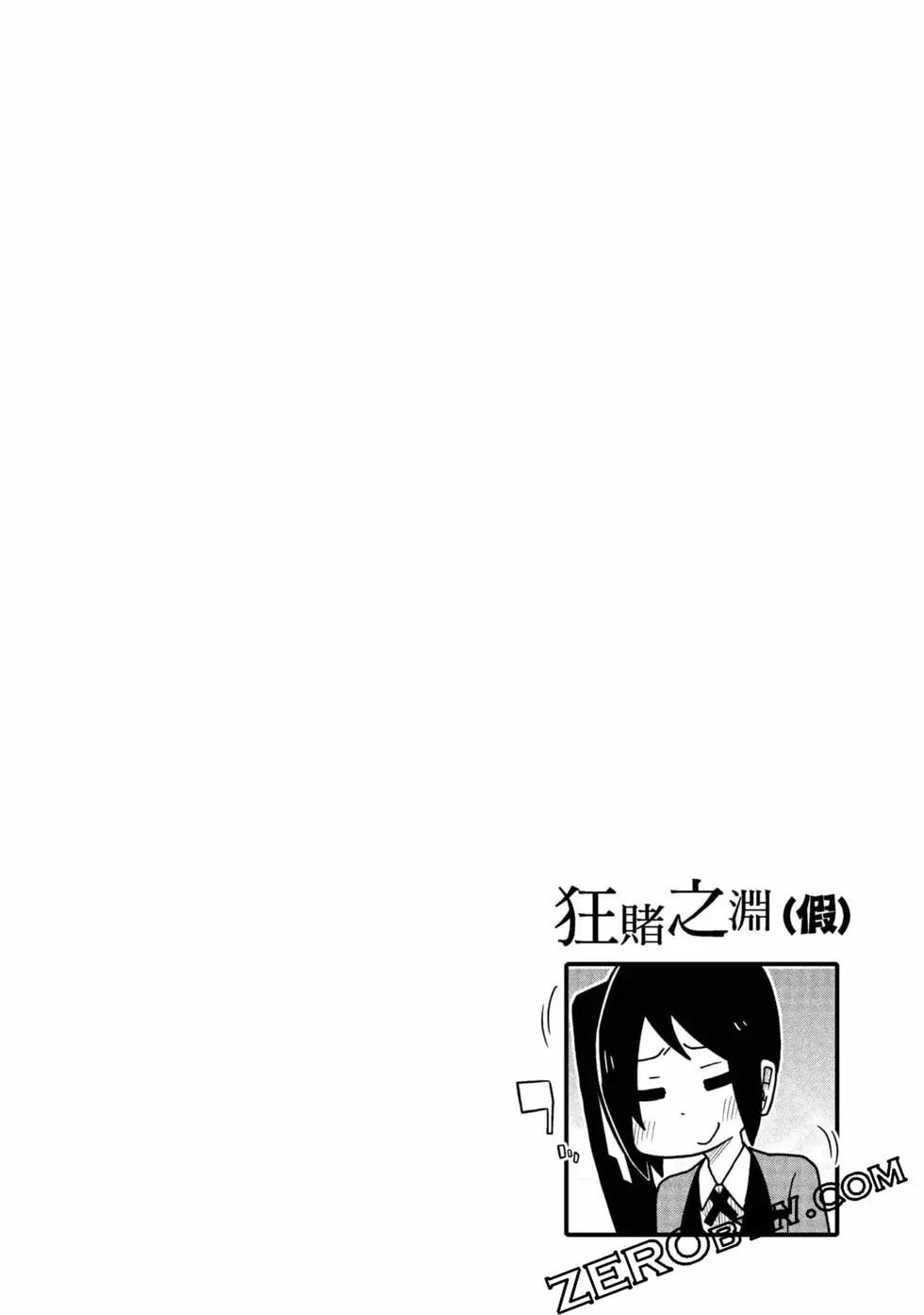 第 79 页