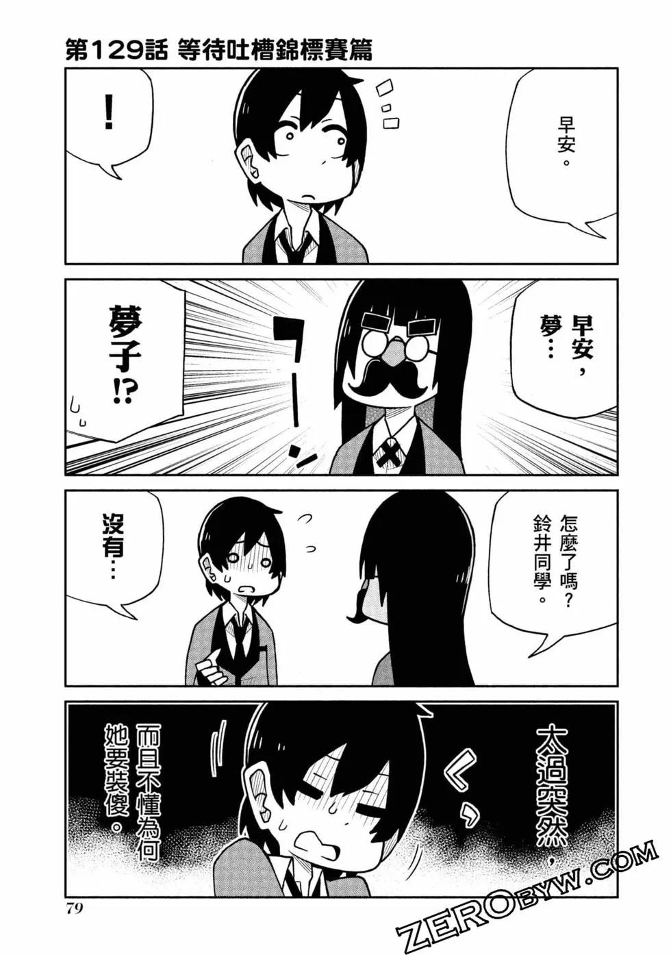 第 80 页