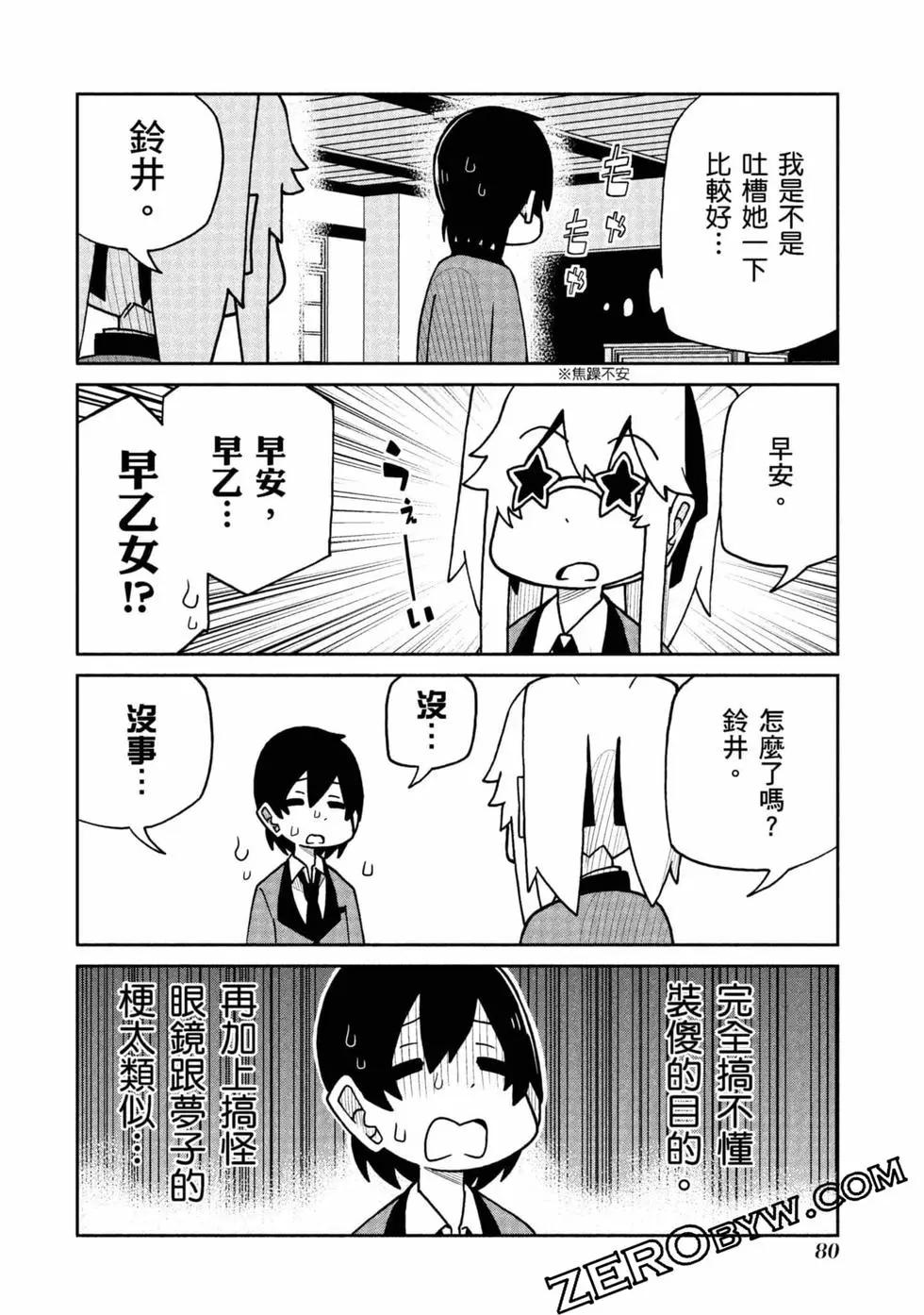 第 81 页