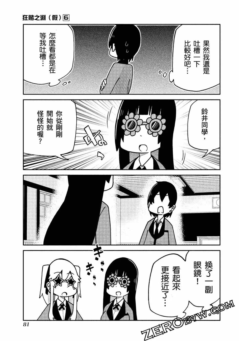 第 82 页