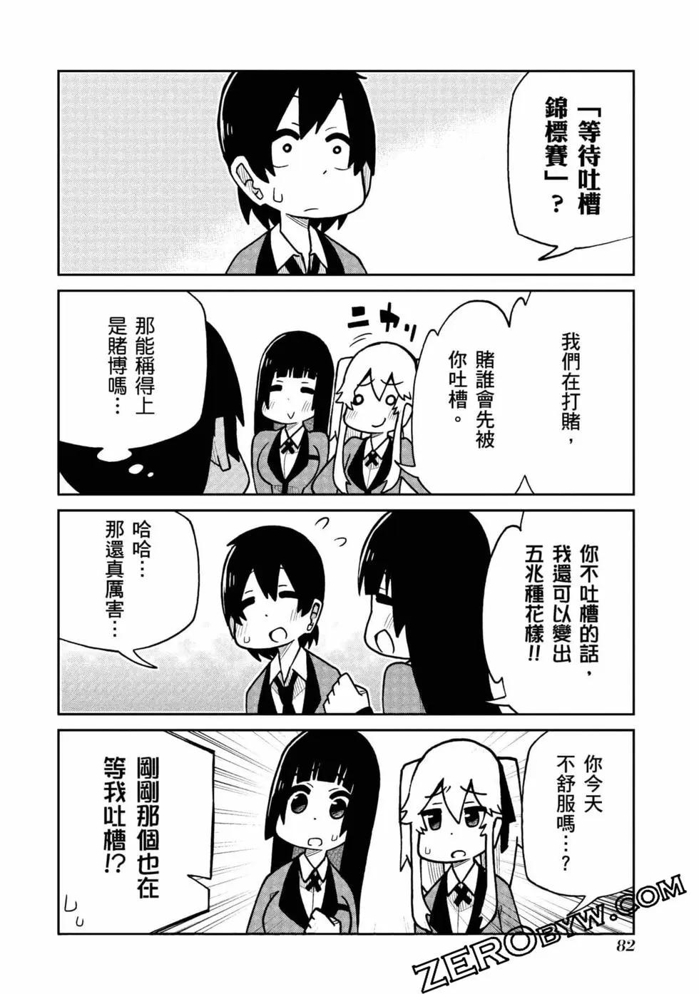 第 83 页