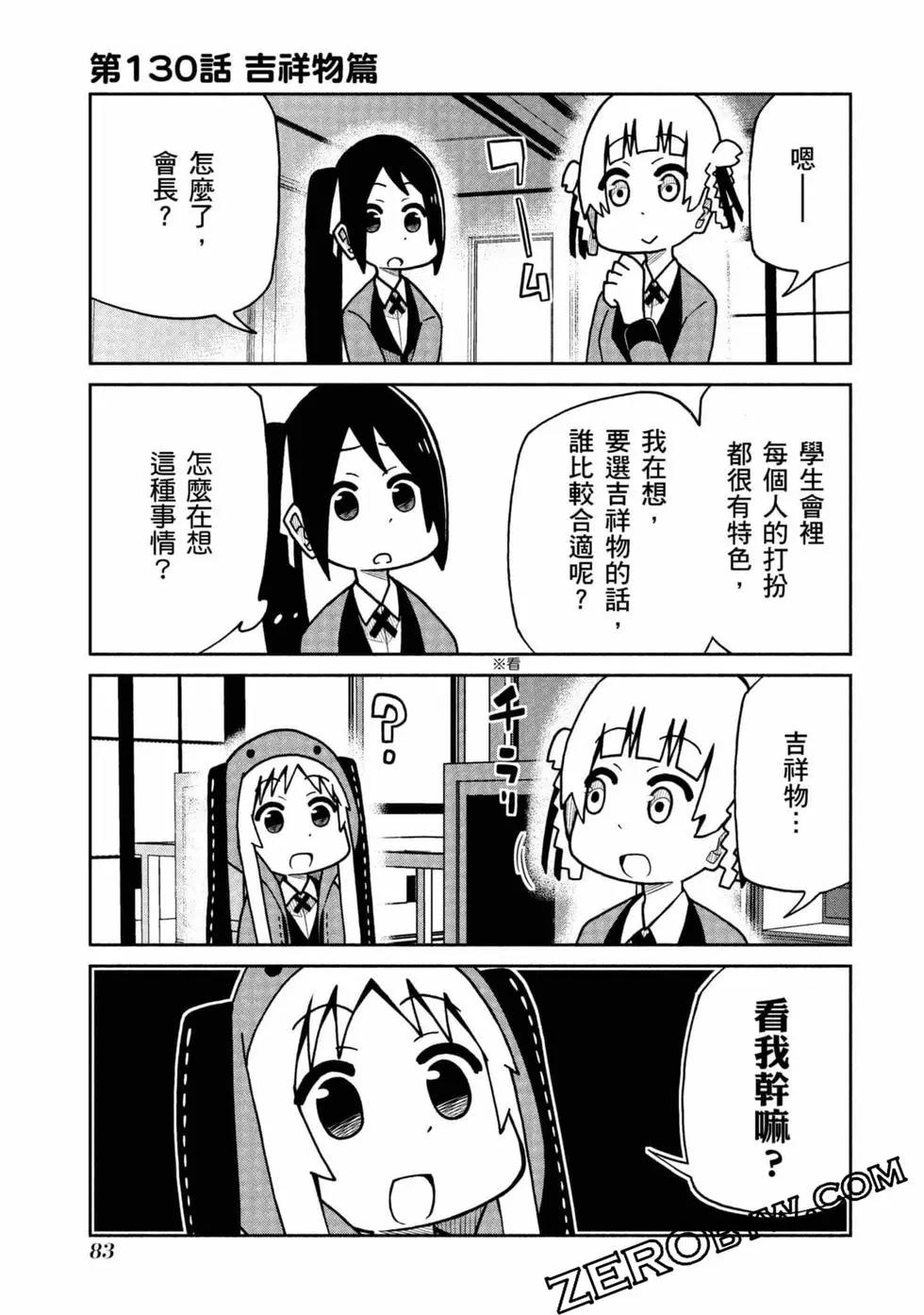 第 84 页