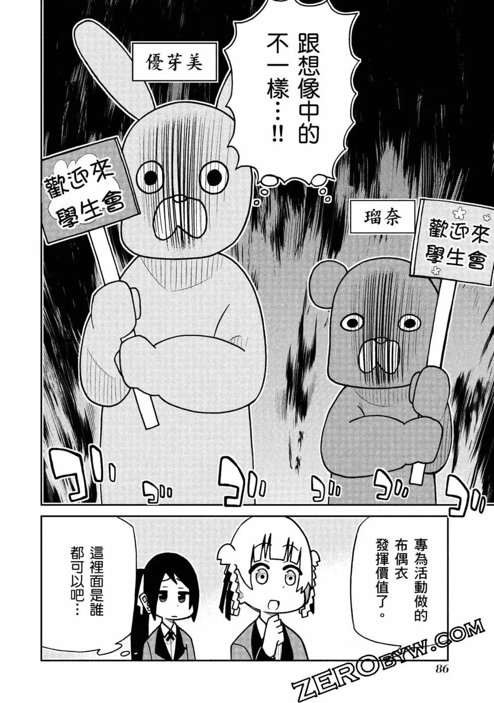 第 87 页