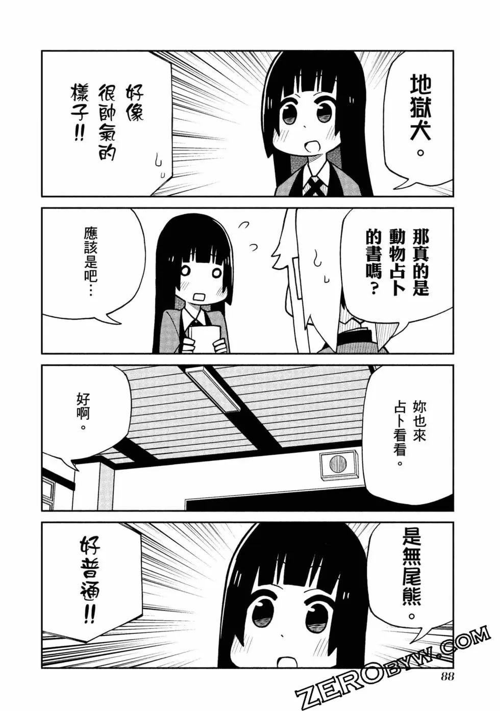 第 89 页