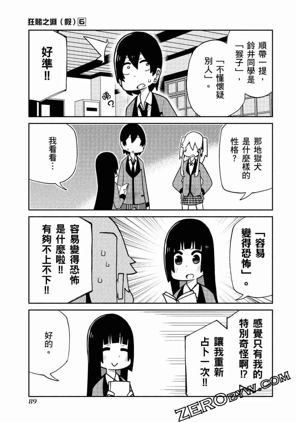 第 90 页