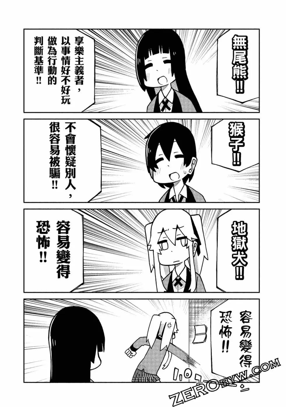 第 91 页
