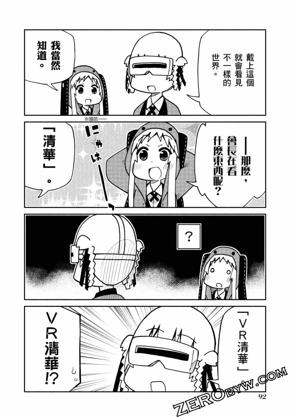 第 93 页