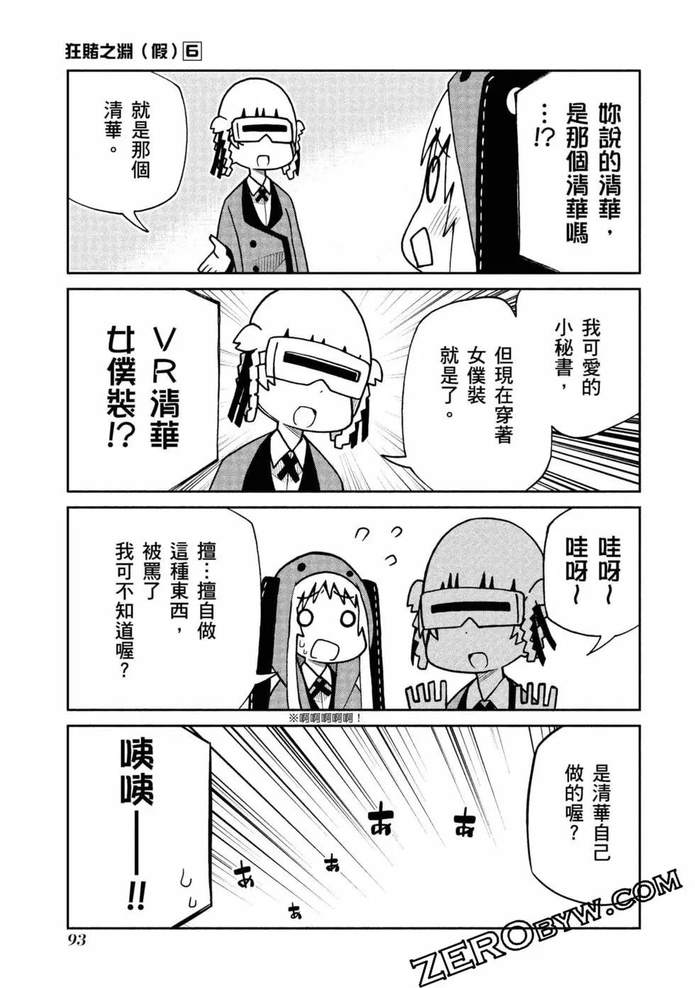 第 94 页