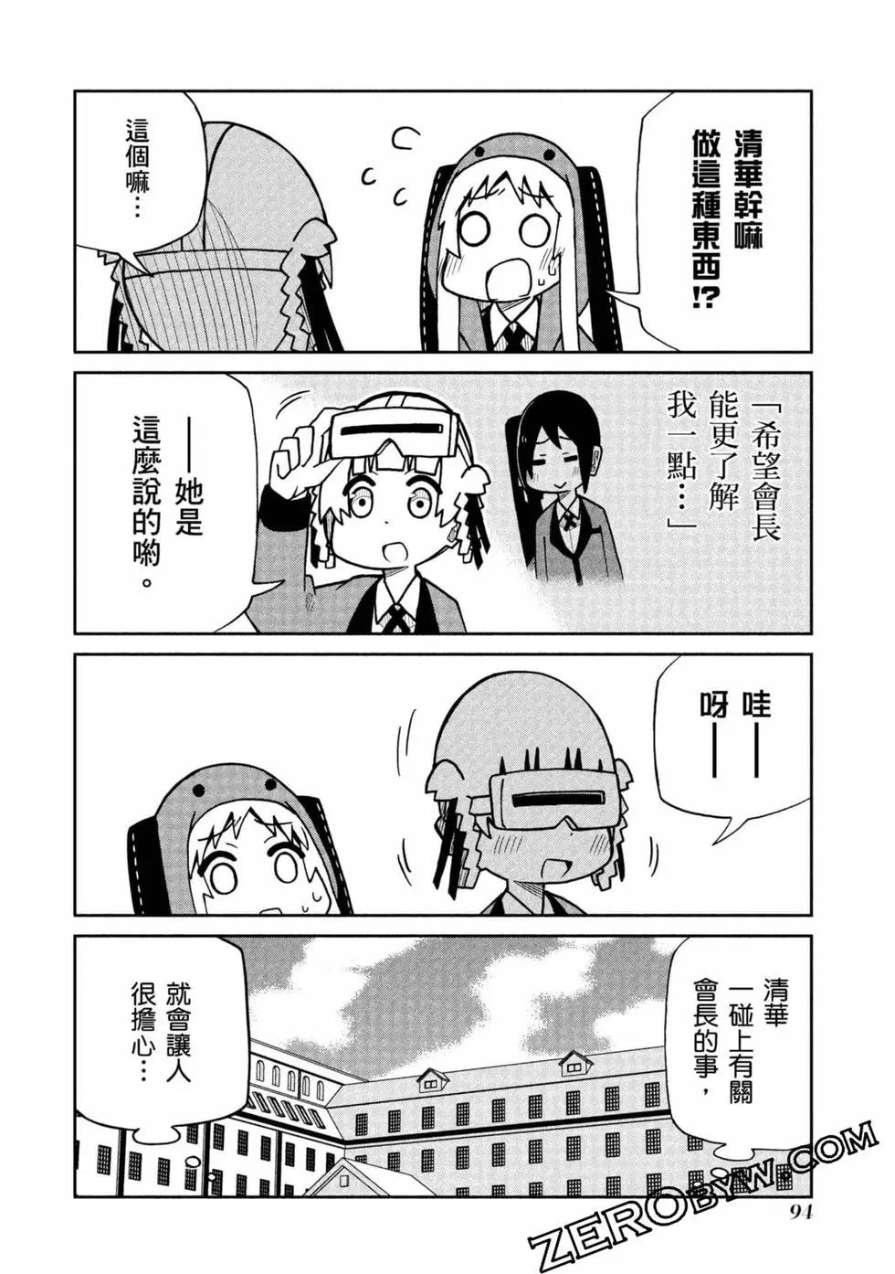 第 95 页