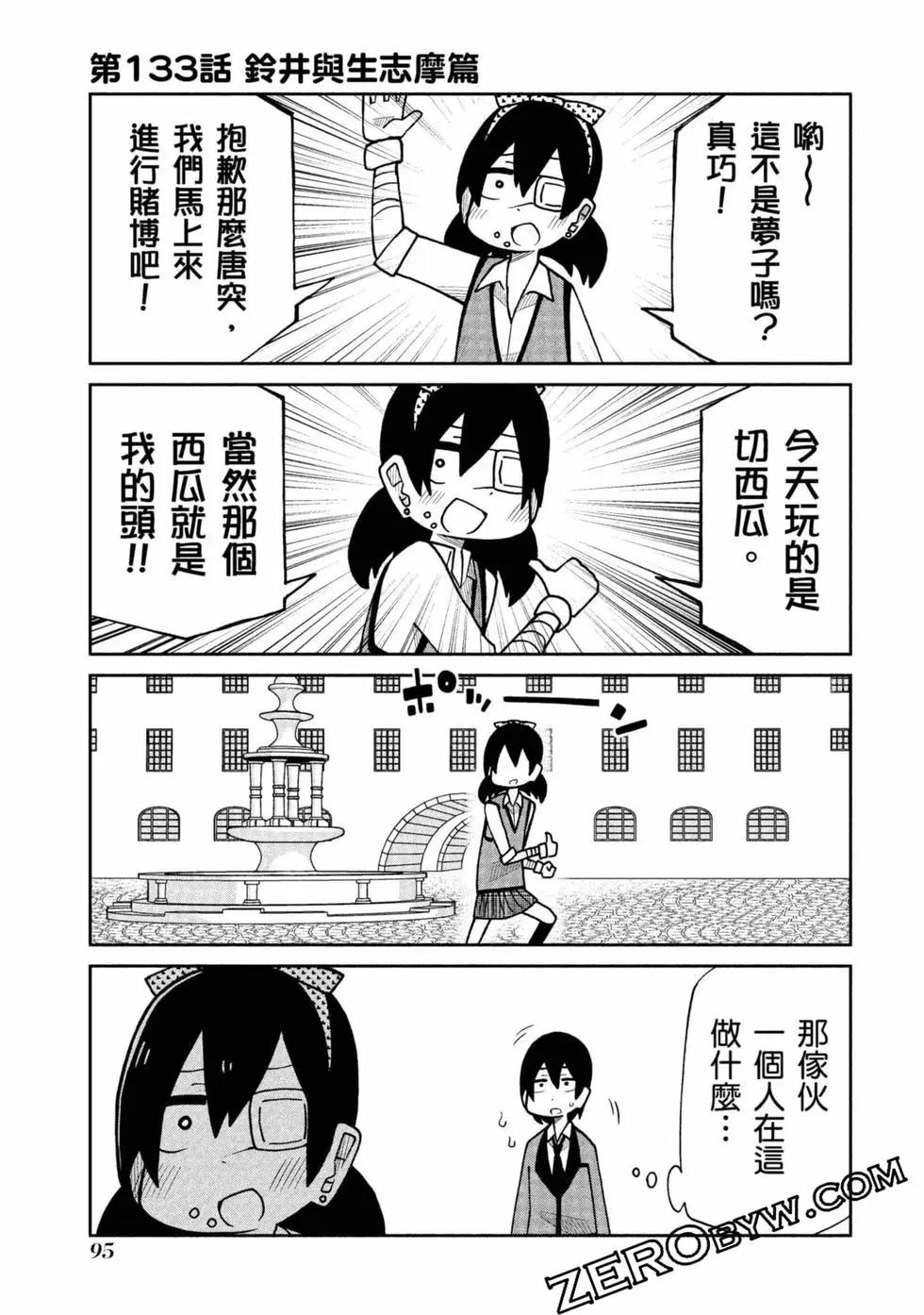 第 96 页