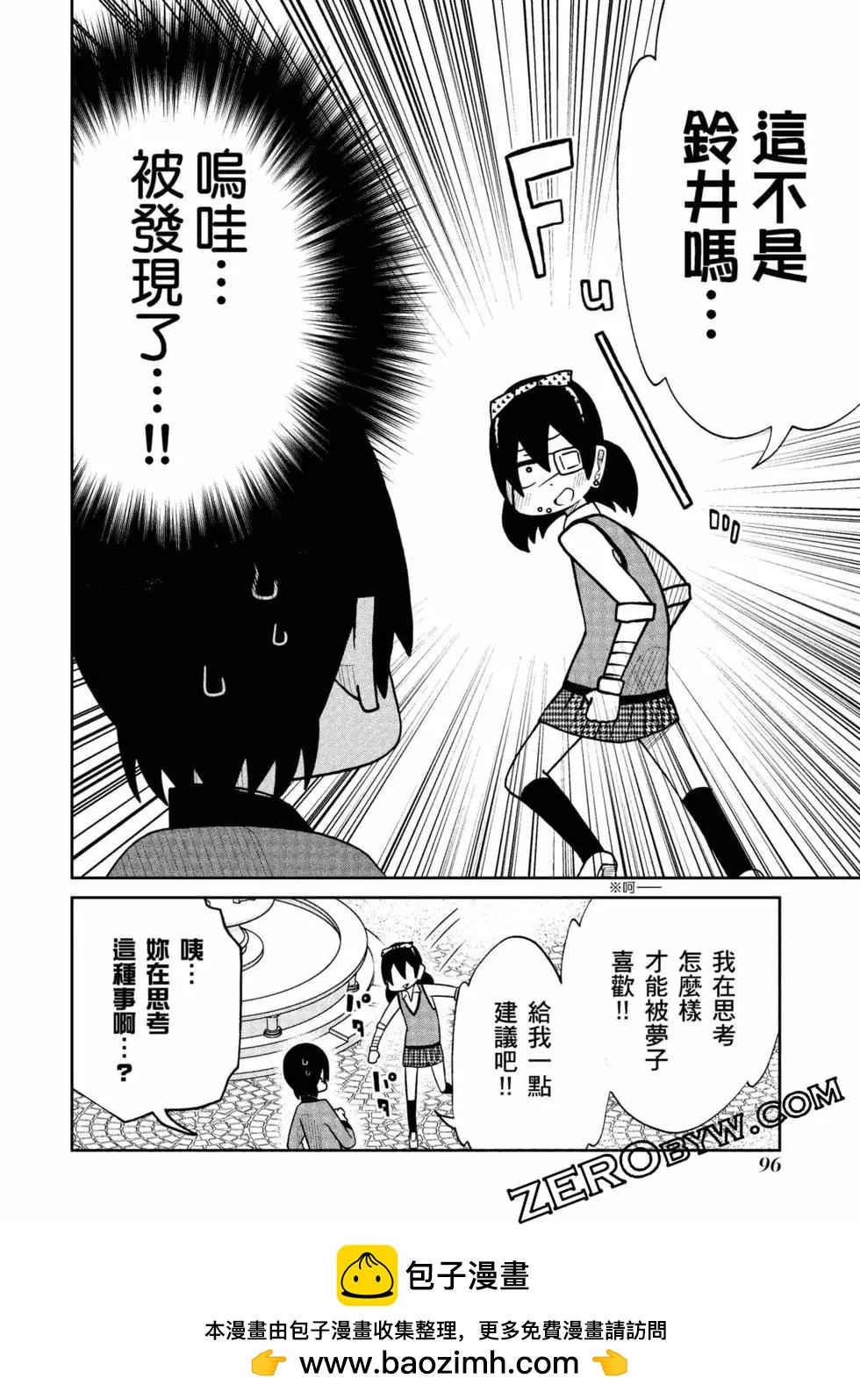 第 97 页