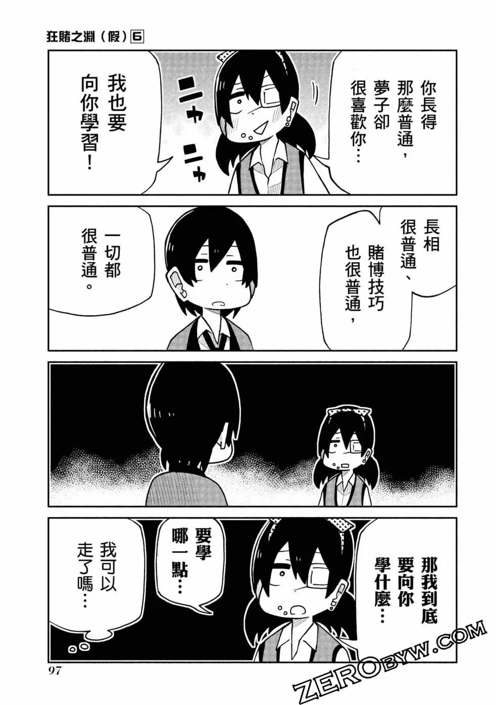 第 98 页