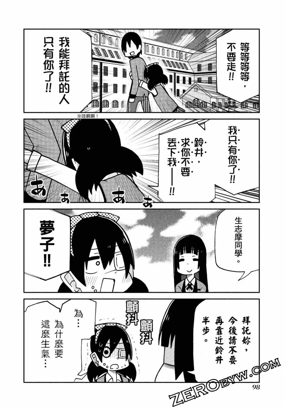 第 99 页