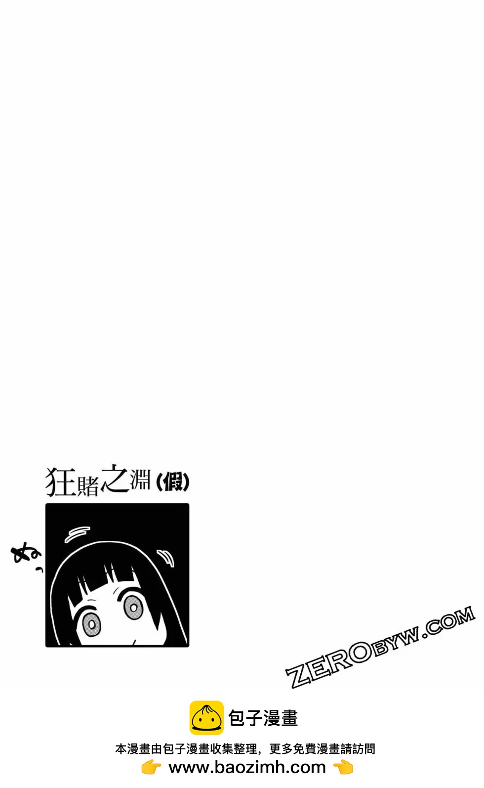 第 100 页