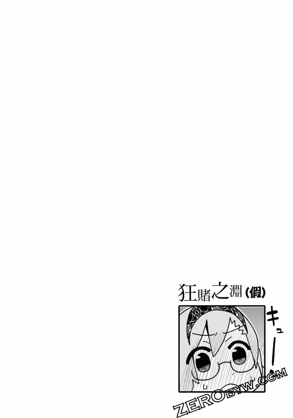 第 101 页