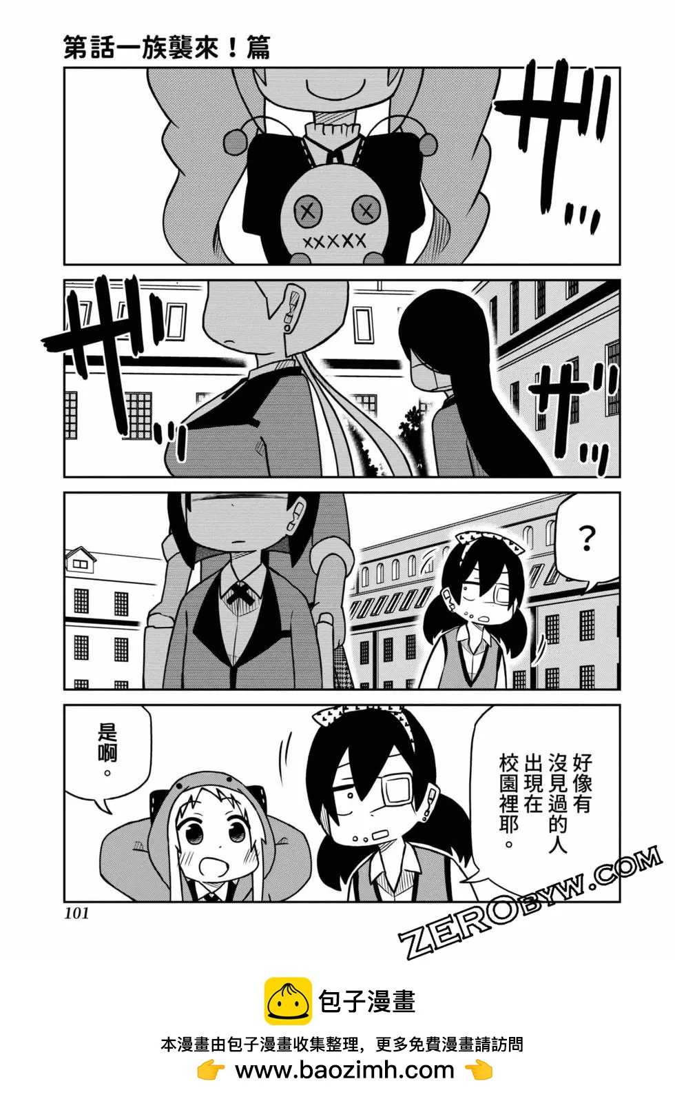 第 102 页