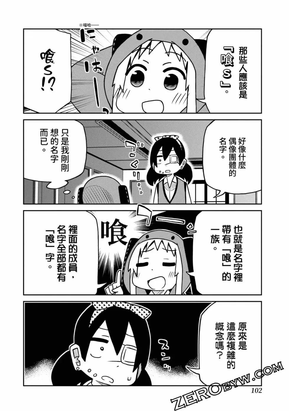 第 103 页