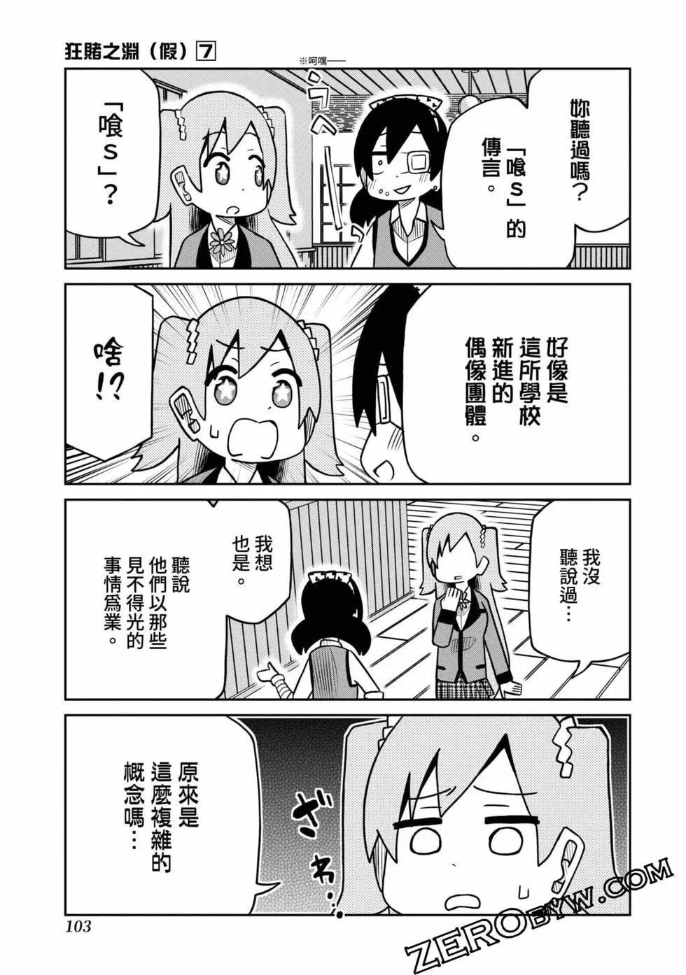 第 104 页