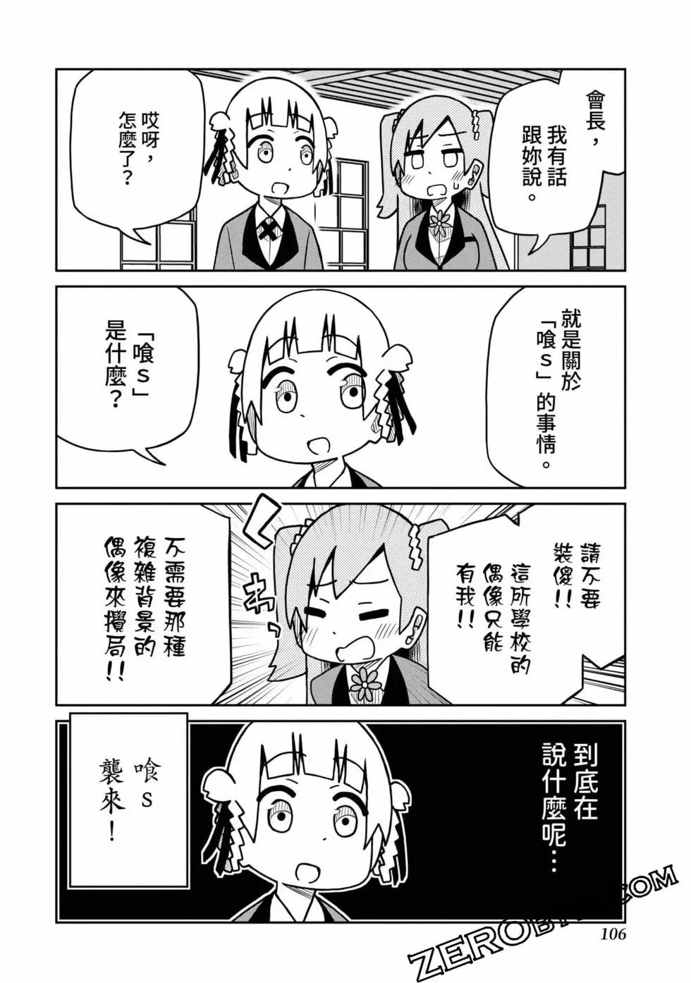 第 107 页