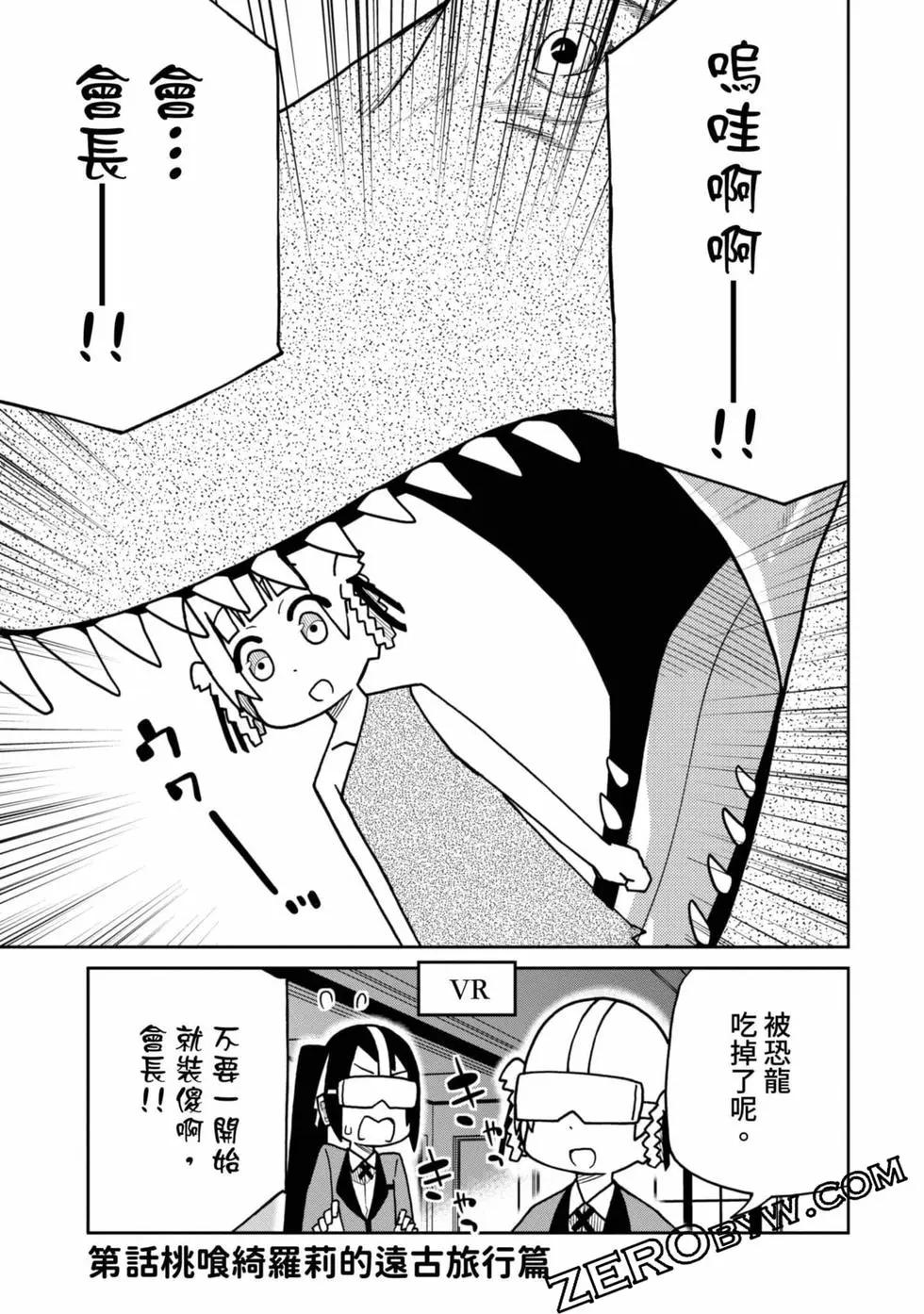 第 108 页