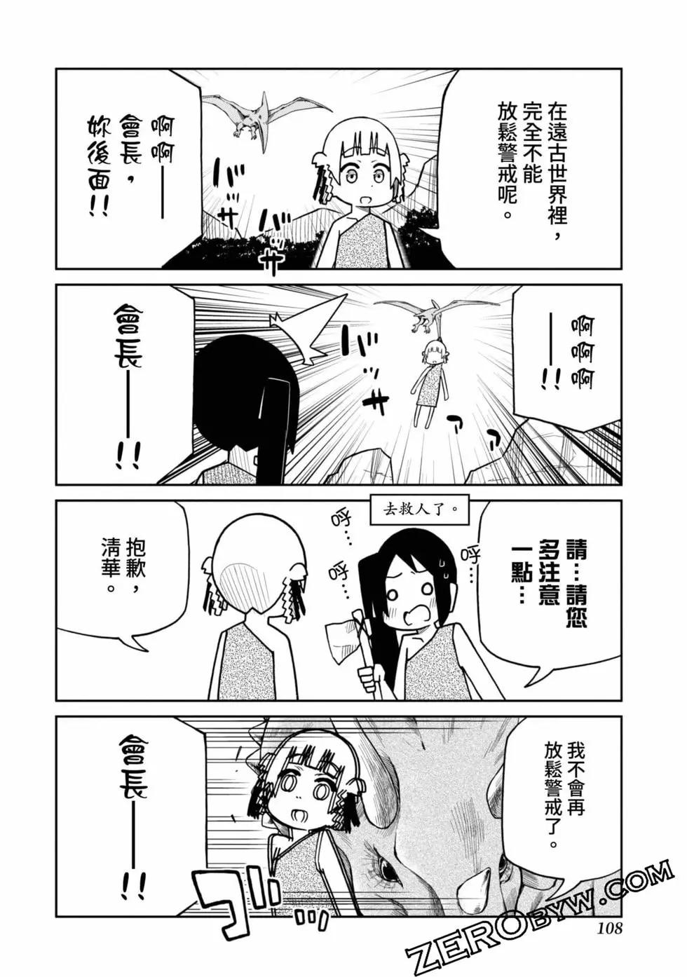 第 109 页