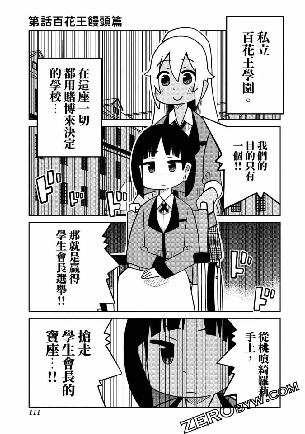 第 112 页