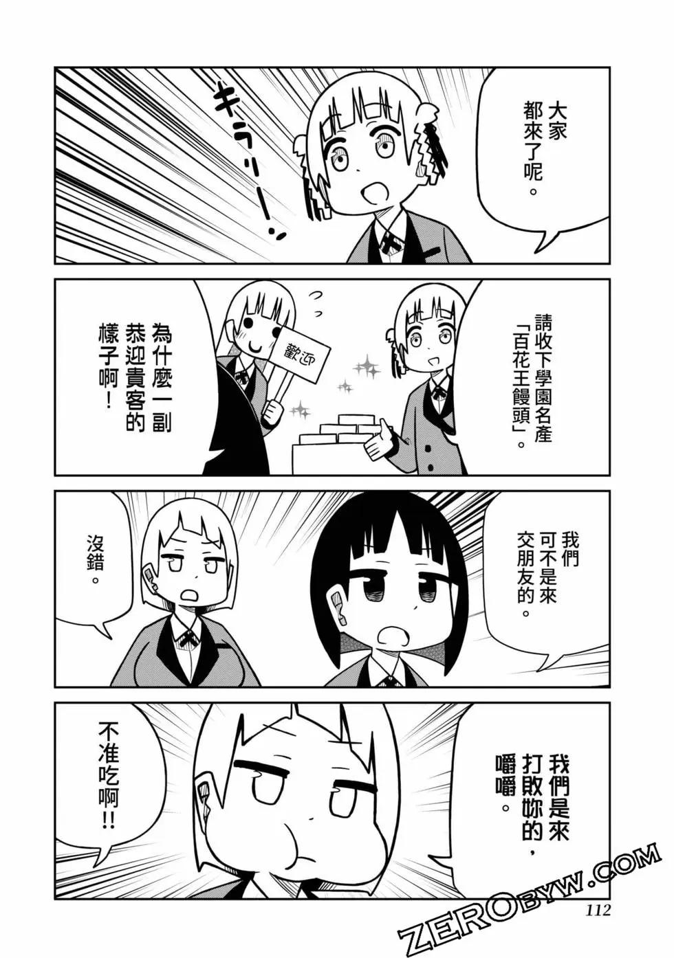 第 113 页