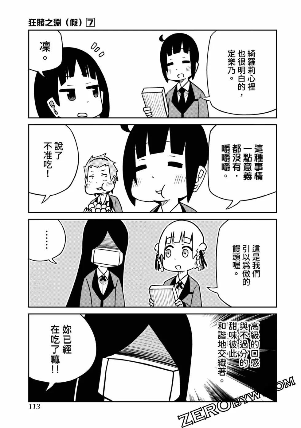 第 114 页