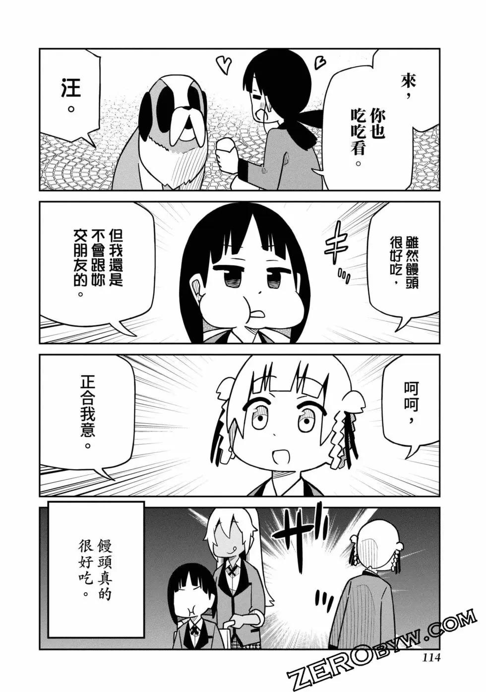 第 115 页