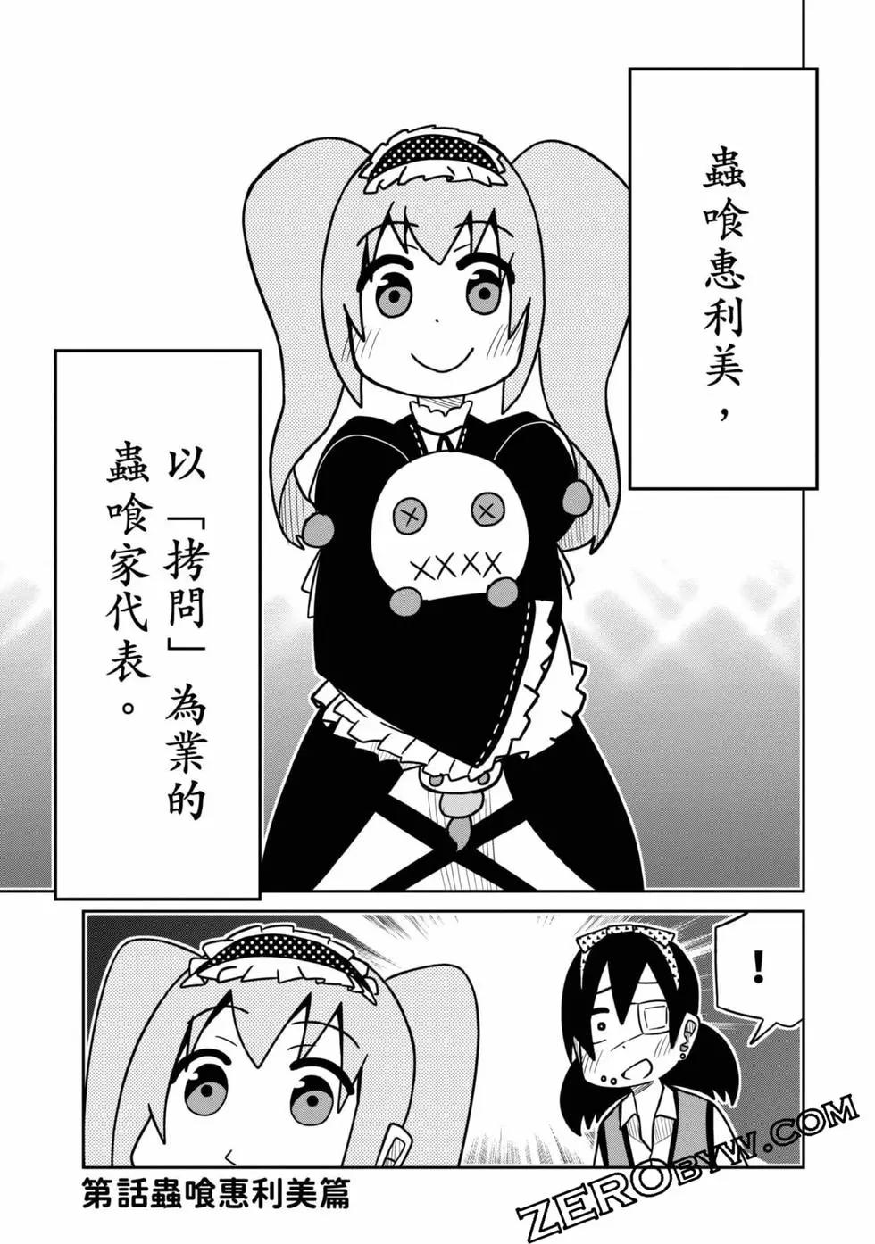 第 116 页