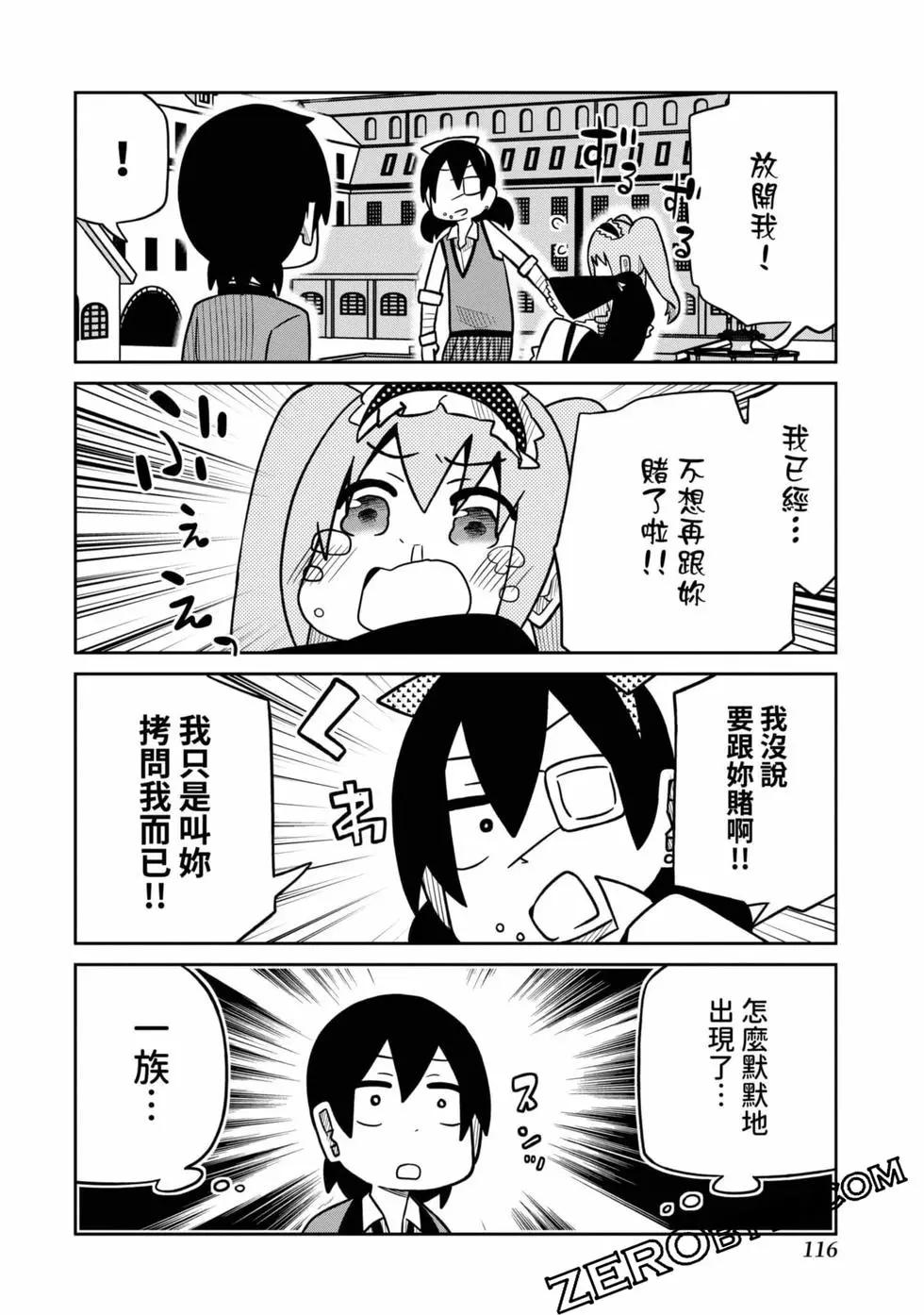第 117 页