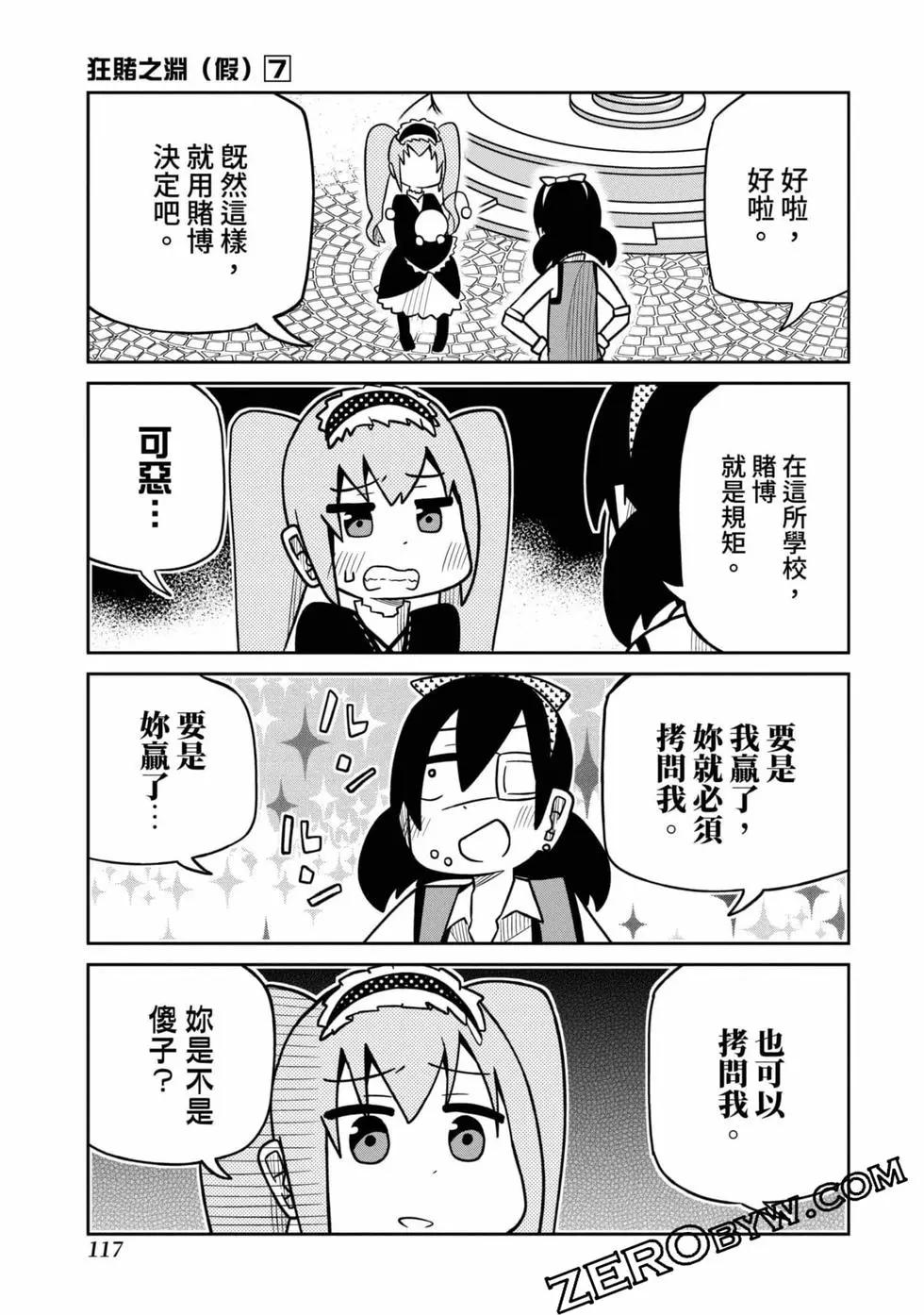 第 118 页