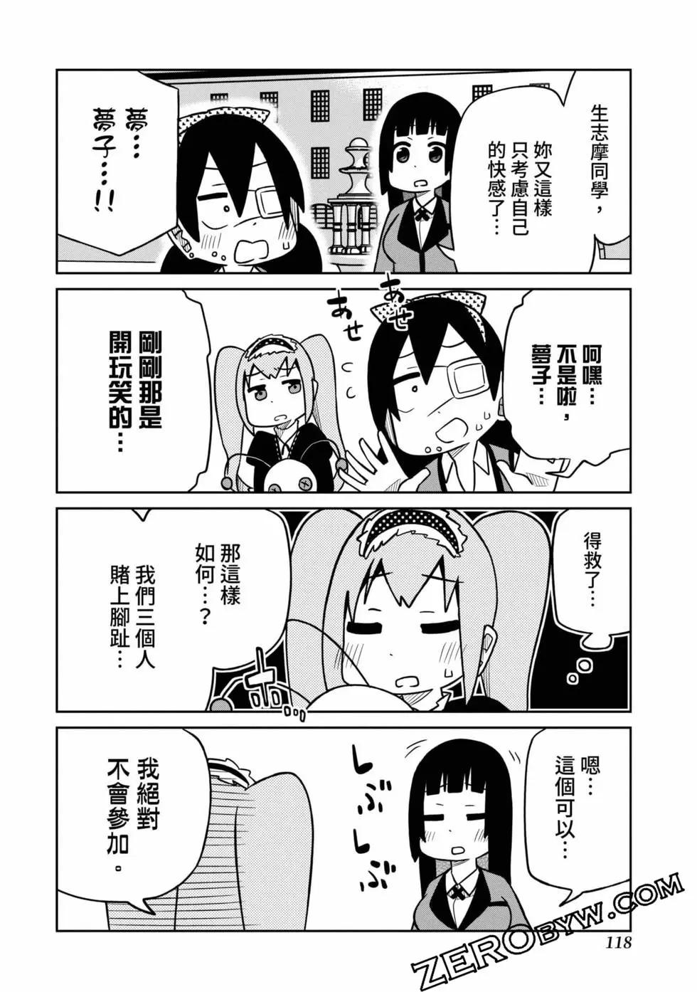 第 119 页