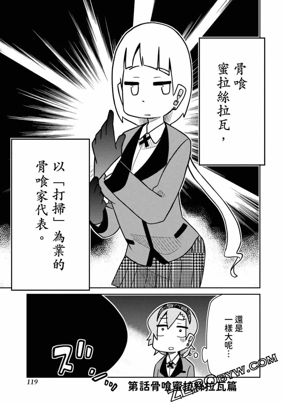 第 120 页