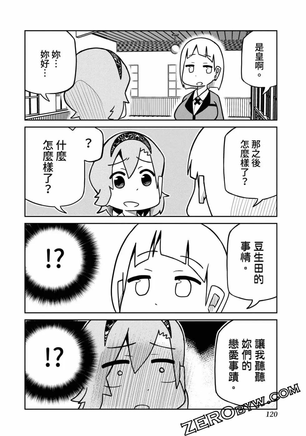 第 121 页