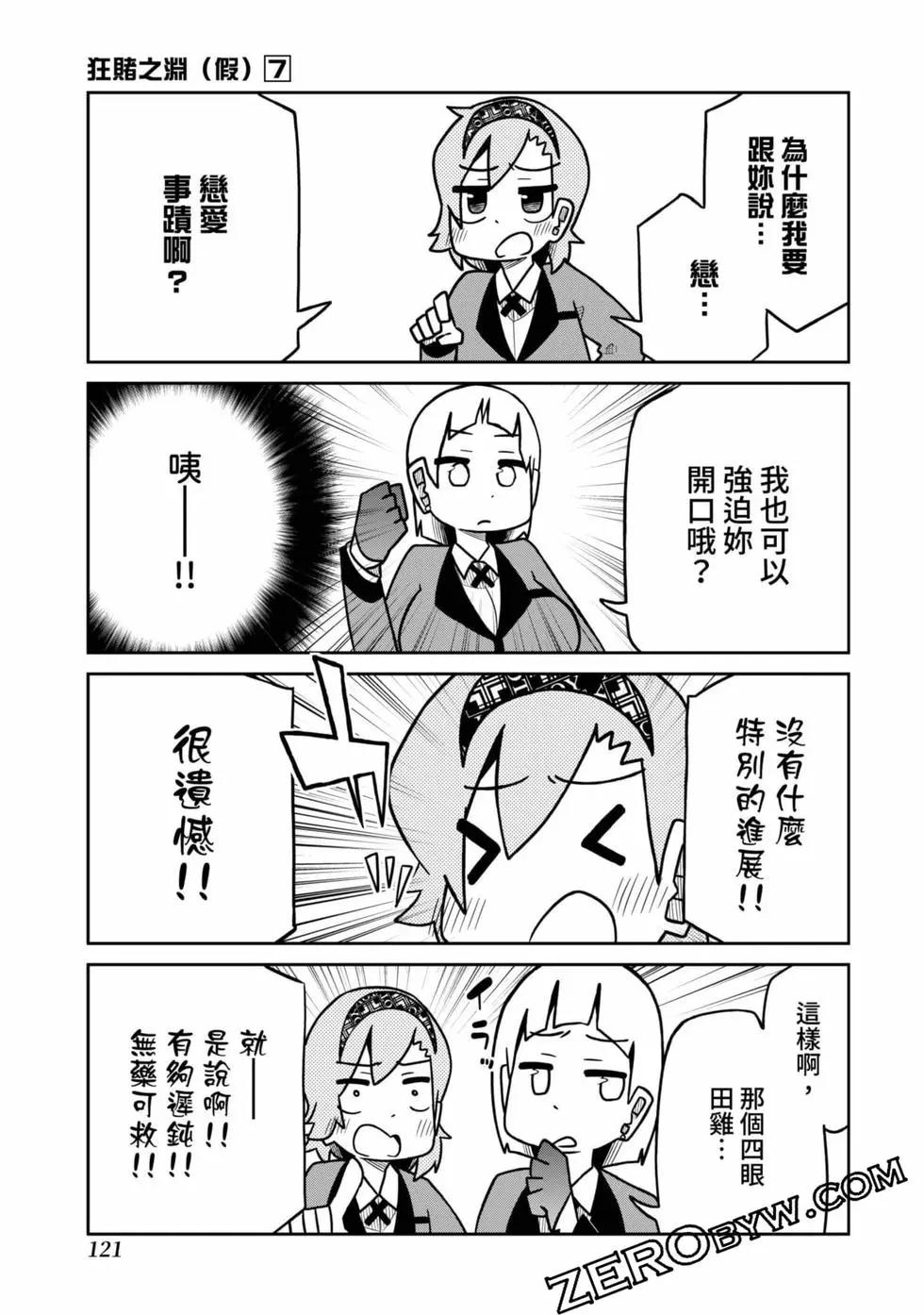 第 122 页