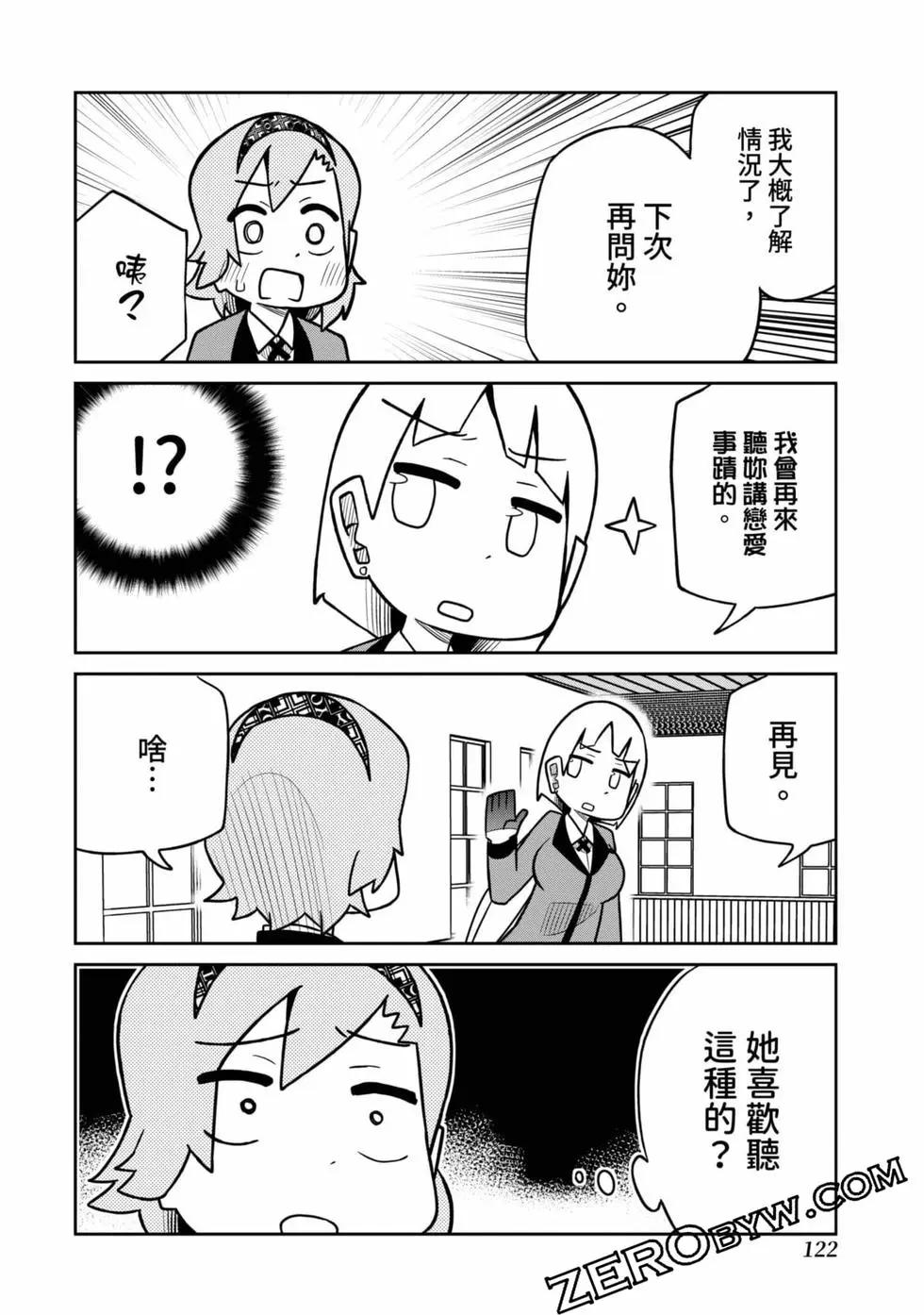 第 123 页