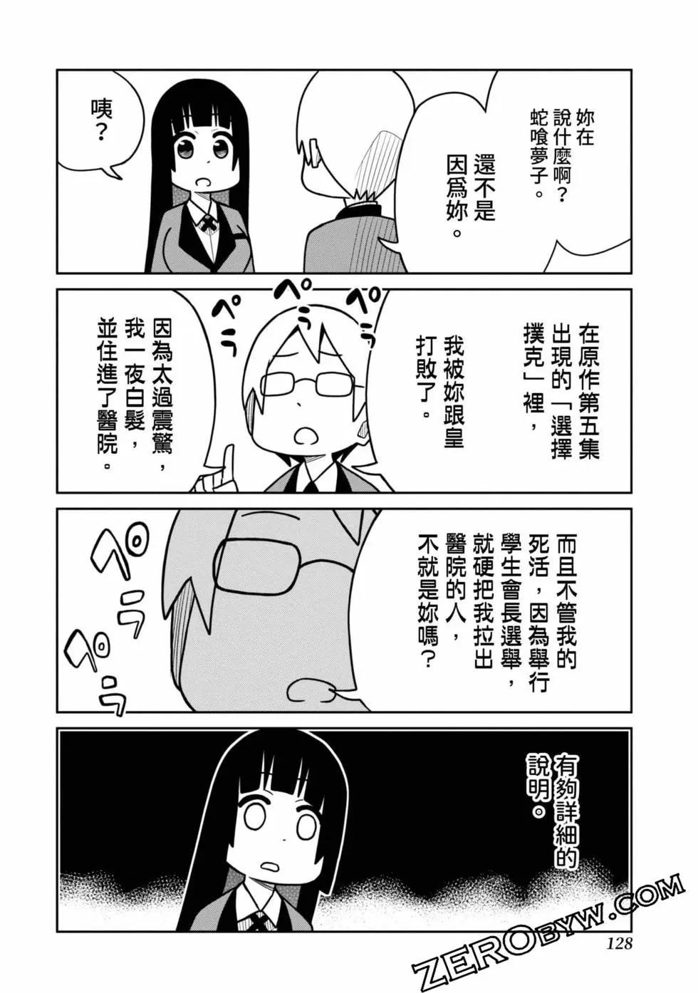 第 129 页
