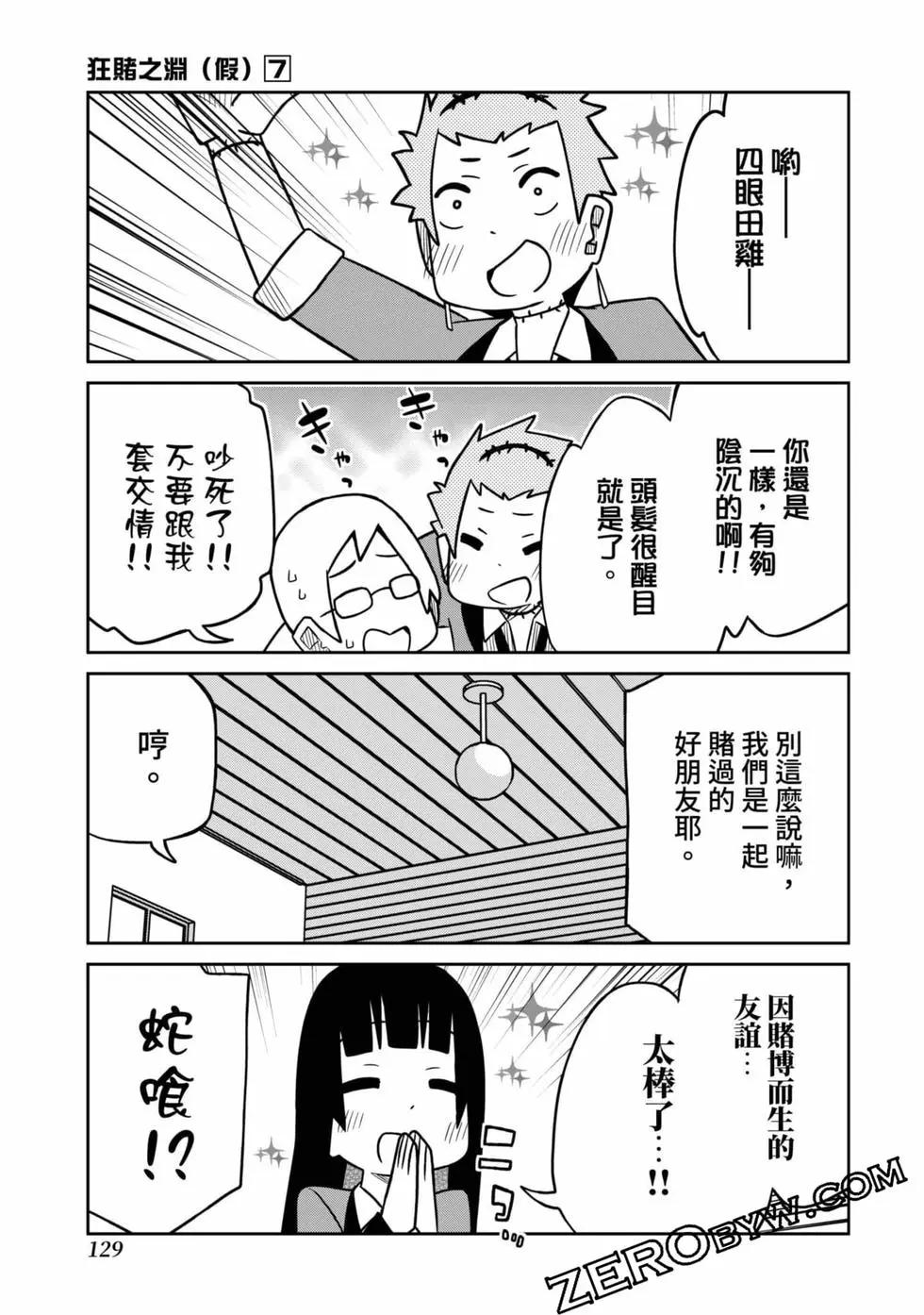 第 130 页