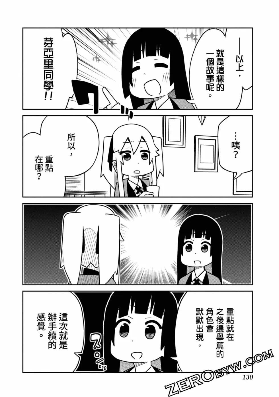 第 131 页