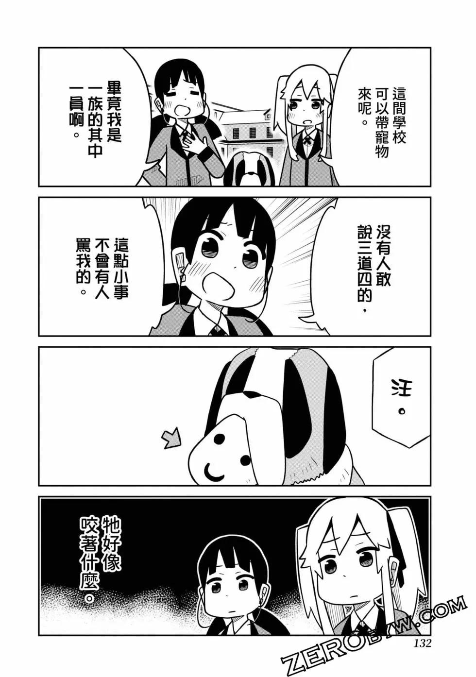 第 133 页
