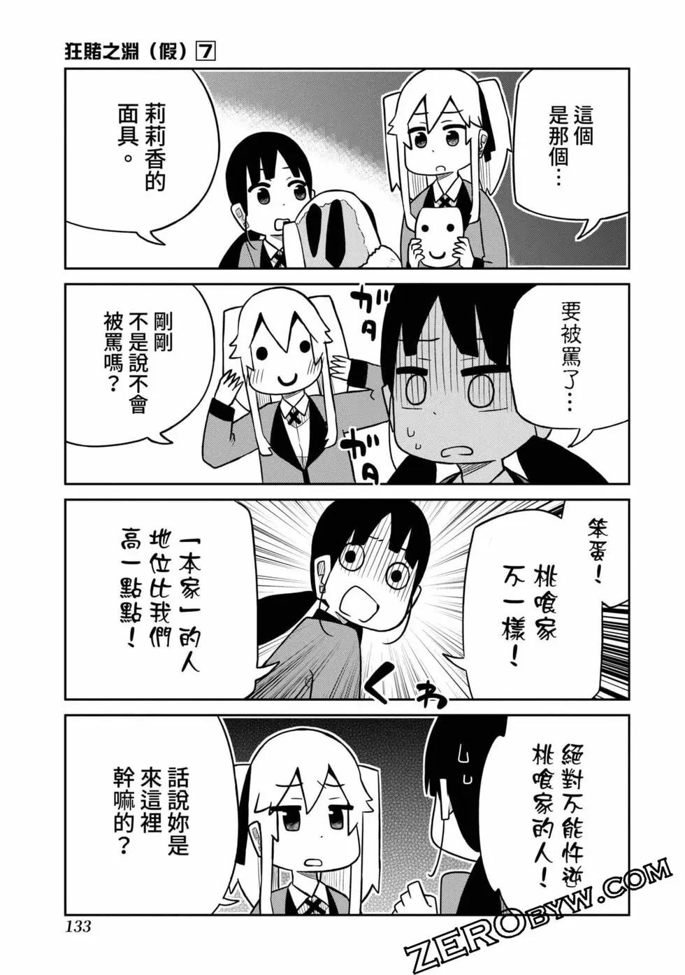 第 134 页