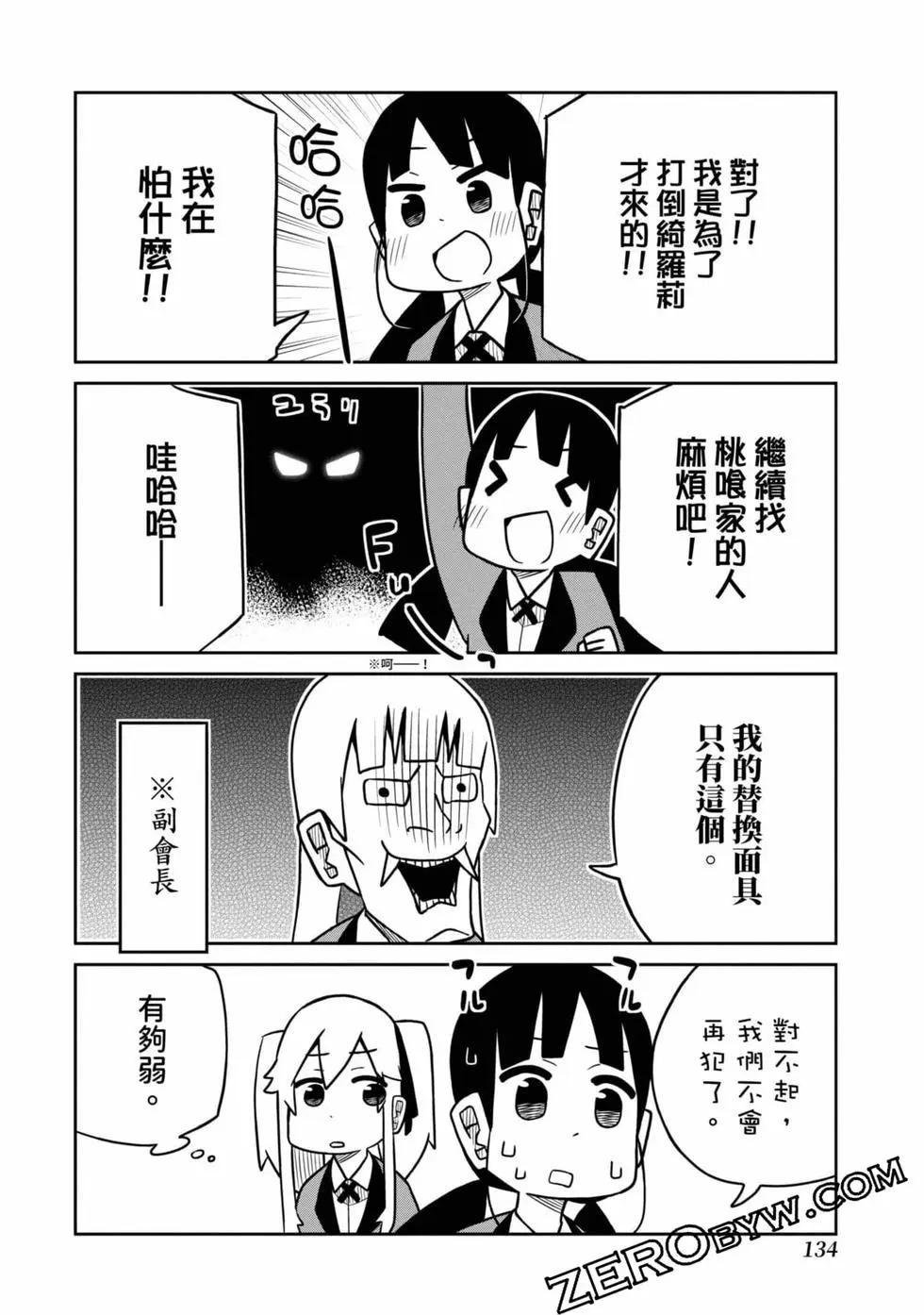 第 135 页