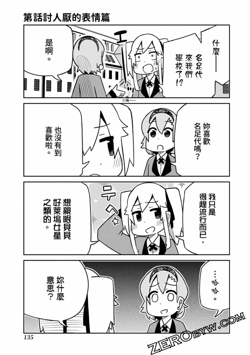 第 136 页