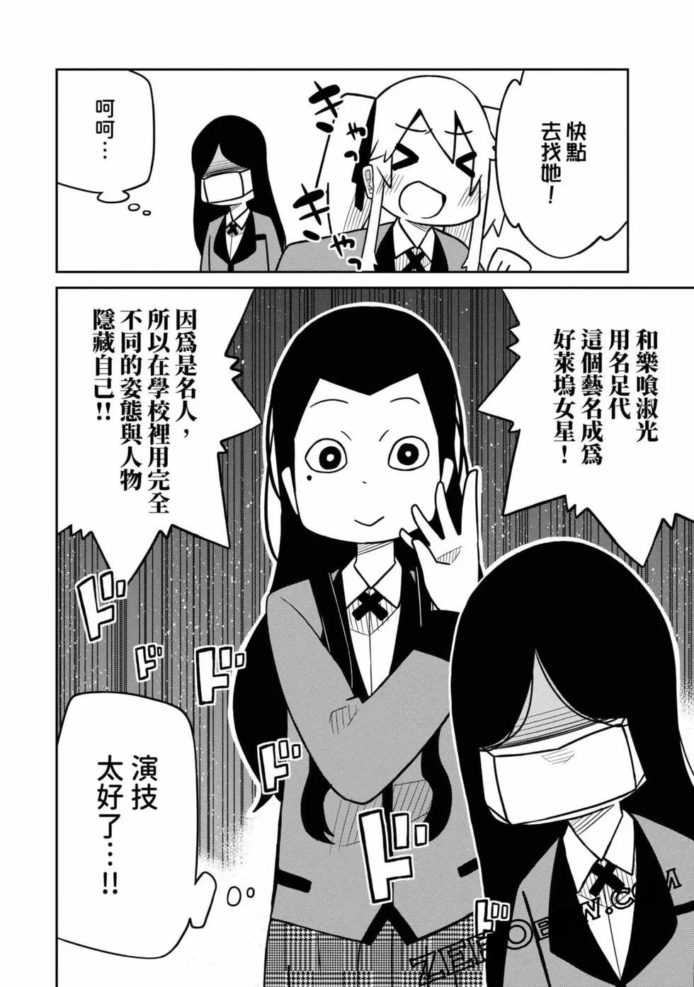 第 137 页